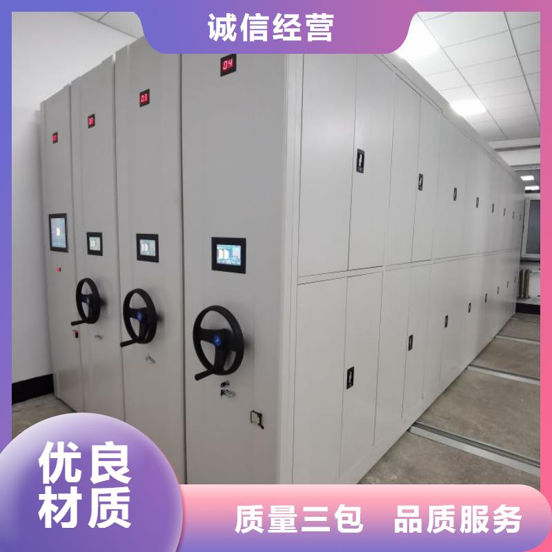 图纸定做【泽信】移动资料柜