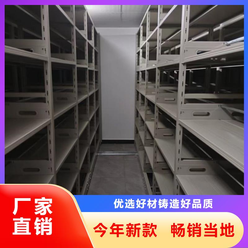 全力以赴【泽信】密集移动柜