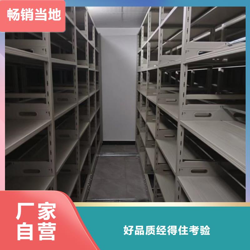批发防潮密集柜_品牌厂家