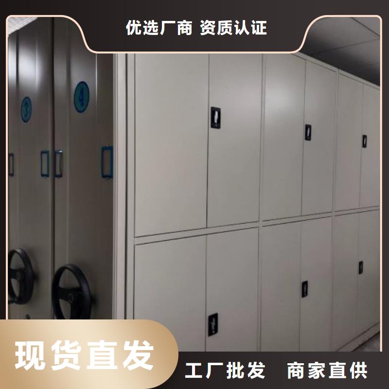 生产企业【泽信】金属密集柜