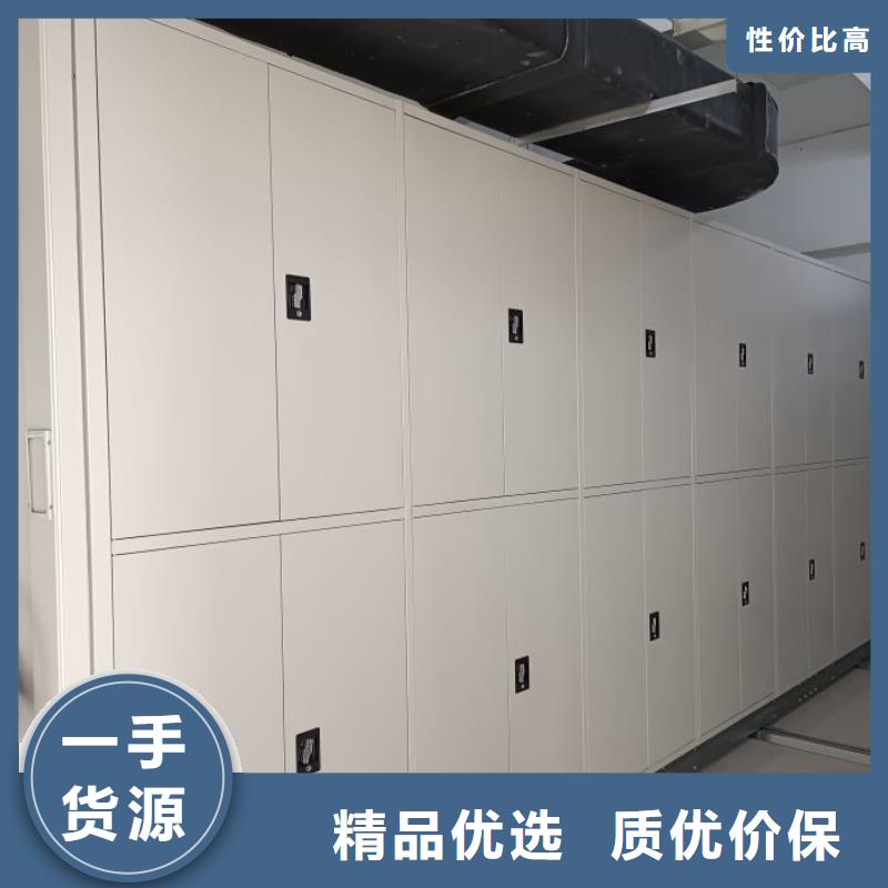 效益更高【泽信】资料库密集柜
