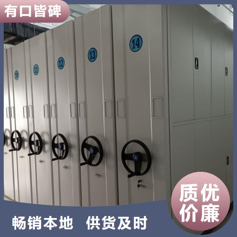 十年质保【泽信】移动资料柜