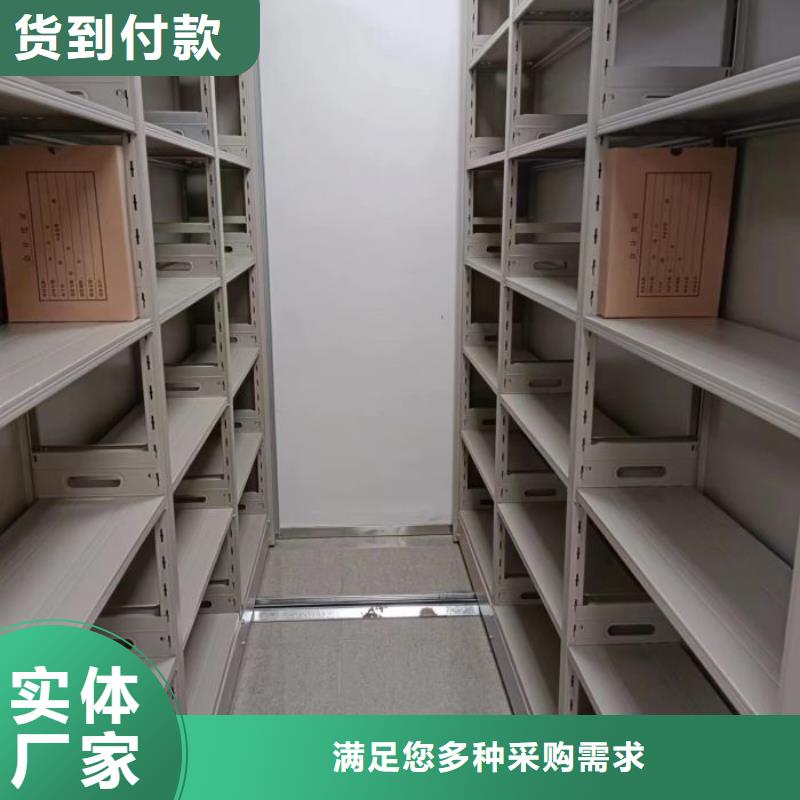 十年質(zhì)保【澤信】移動(dòng)資料柜