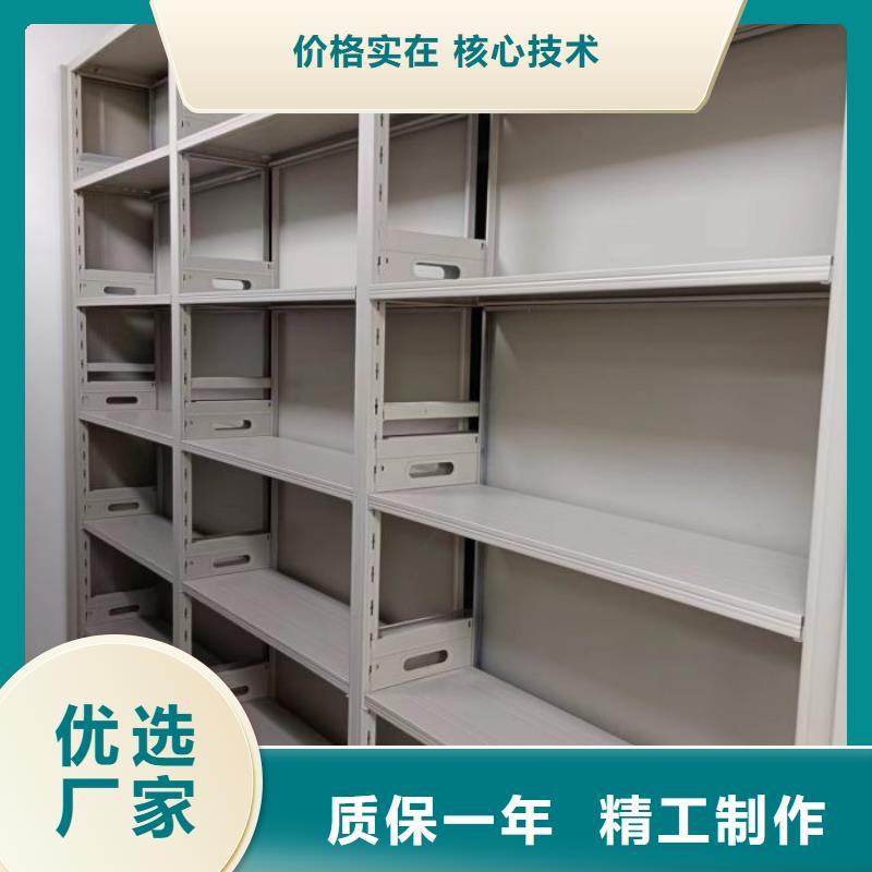 尊重客户【泽信】密集柜式档案架