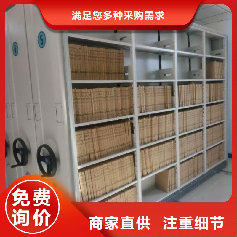 立足市場【澤信】電表密集架表庫
