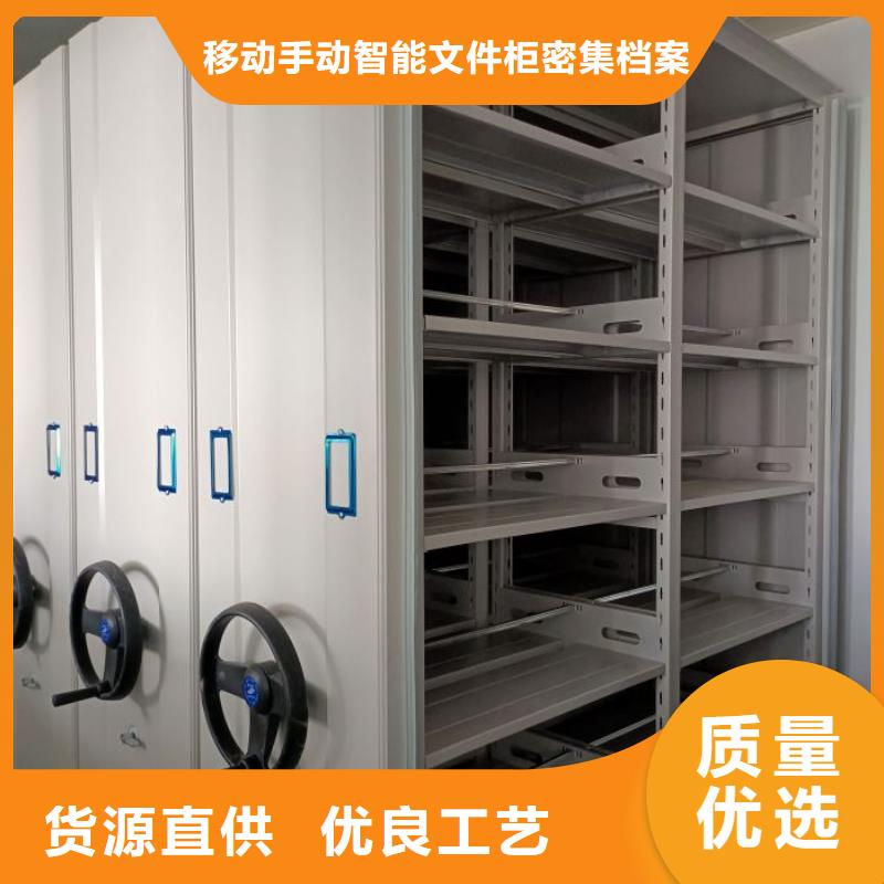 总代理【泽信】档案室用智能型密集架