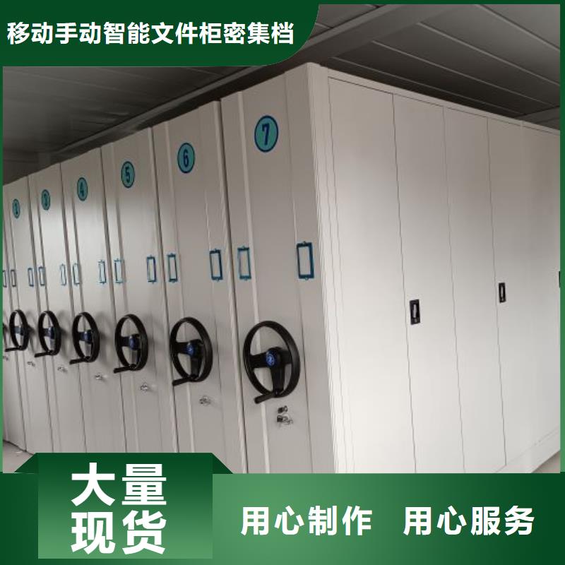 尊重客户【泽信】密集柜式档案架