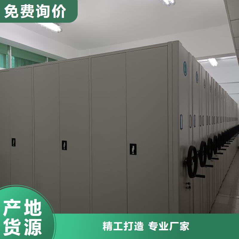 立足市場【澤信】電表密集架表庫