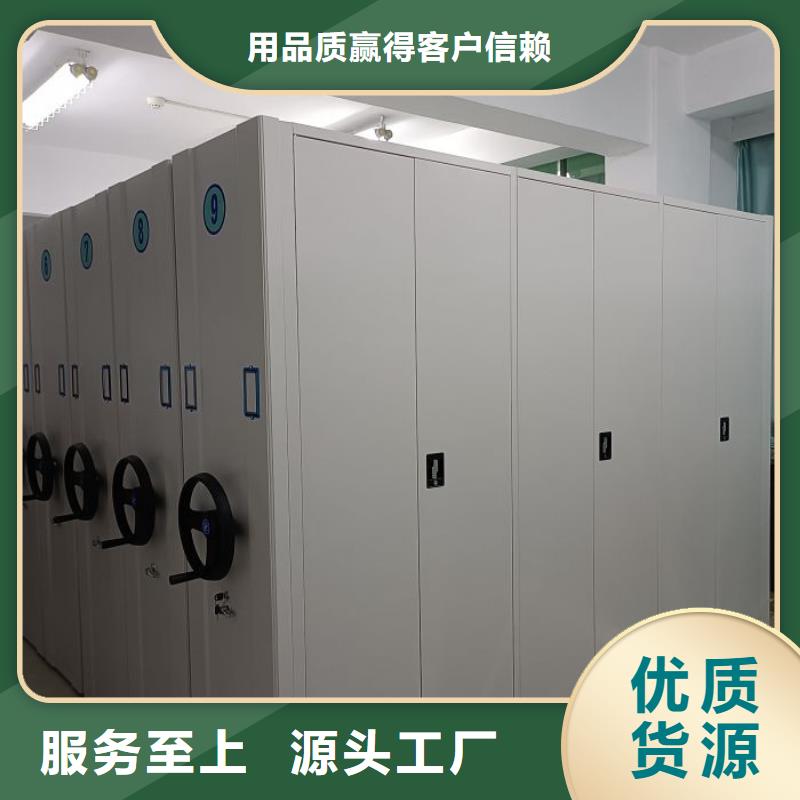 生产厂家怎么选择【泽信】档案密集架