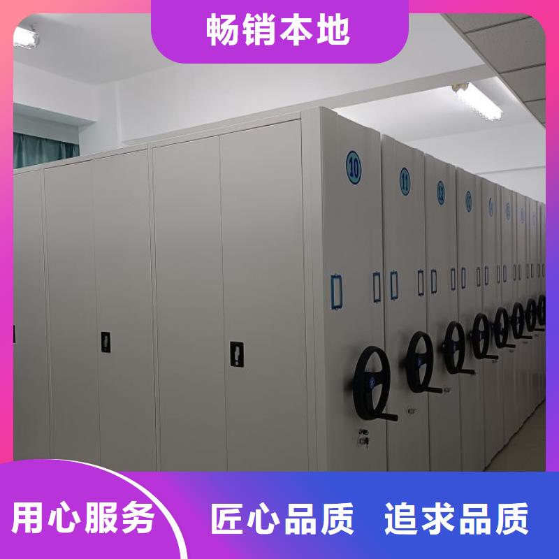 新的满意【泽信】图书档案架