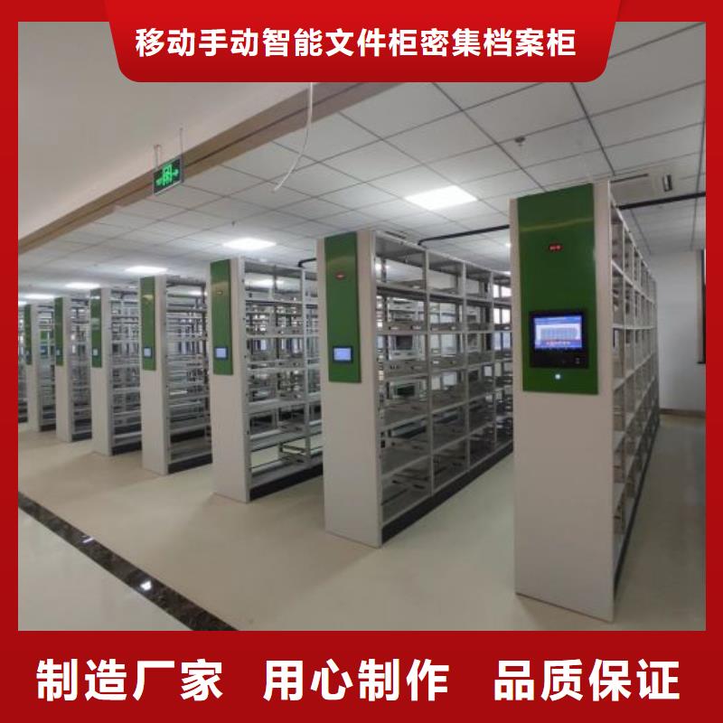销售专卖【泽信】手摇密集档案架
