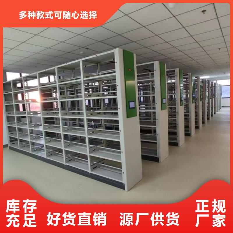 厂家供应【泽信】斜拉密集架