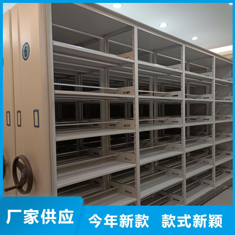 图书馆密集架正规靠谱