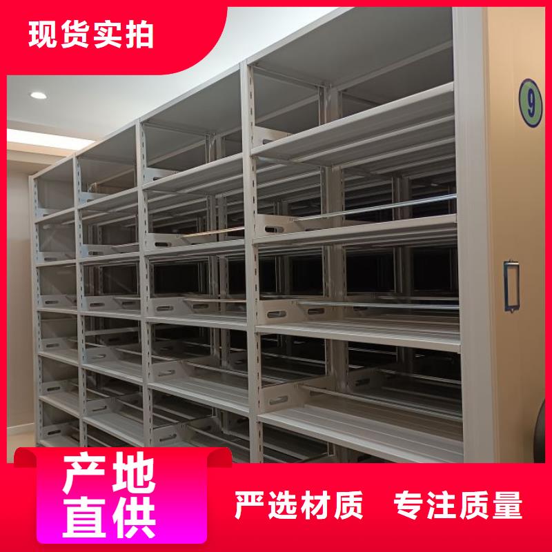 顾客至上【泽信】密集底图柜