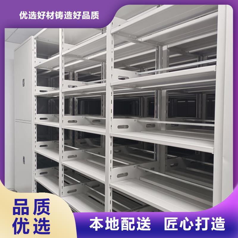 產(chǎn)品的選擇和使用秘籍【澤信】移動型密集架