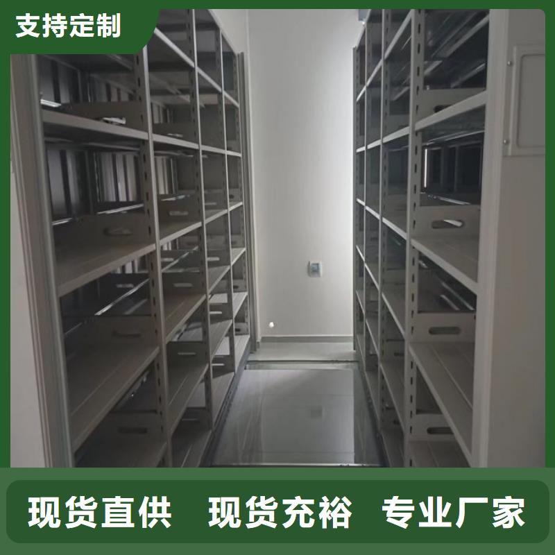 生產(chǎn)企業(yè)【澤信】手動(dòng)式密集柜