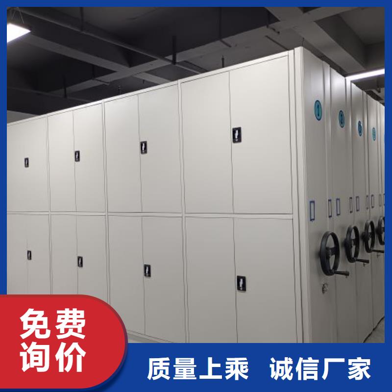 十年质保【泽信】移动资料柜