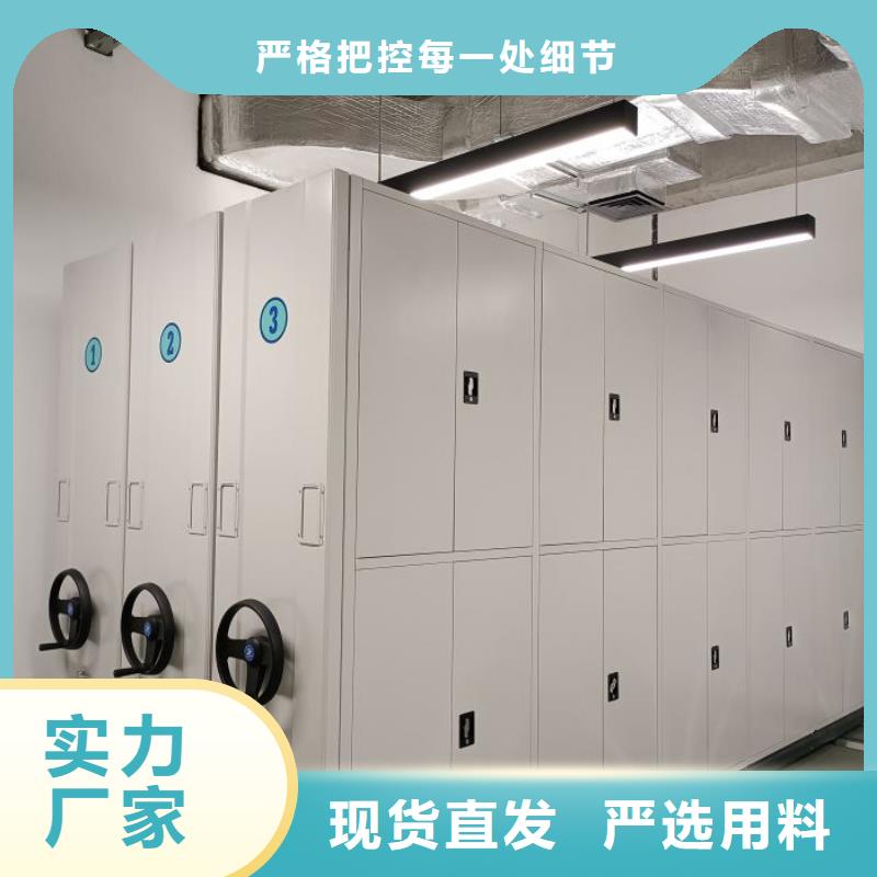 图纸定做【泽信】移动资料柜
