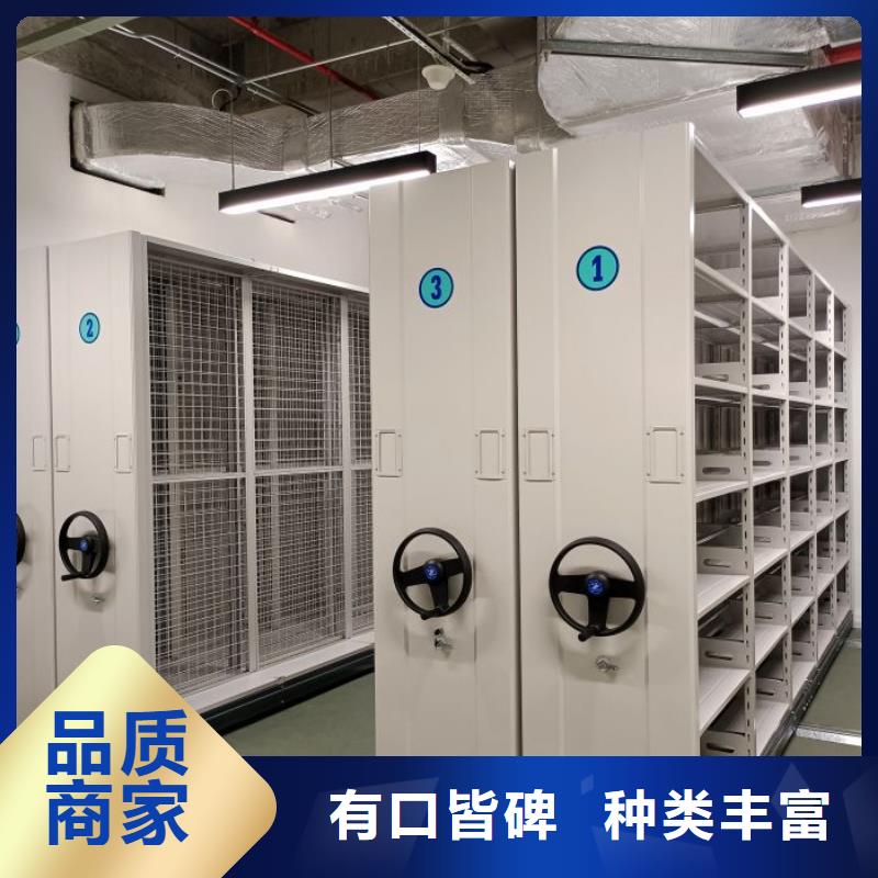 销售专卖【泽信】手摇密集档案架