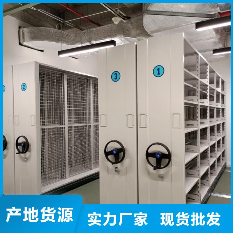 產品的選擇和使用秘籍【澤信】移動型密集架