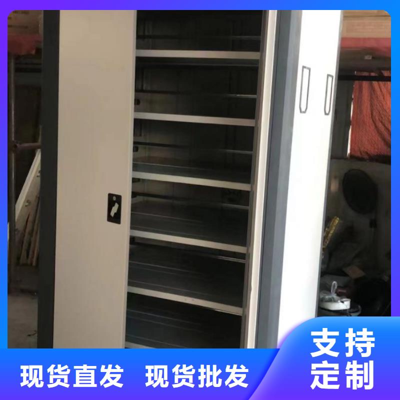 欢迎惠订【泽信】电动档案柜