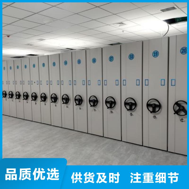厂家供应【泽信】斜拉密集架