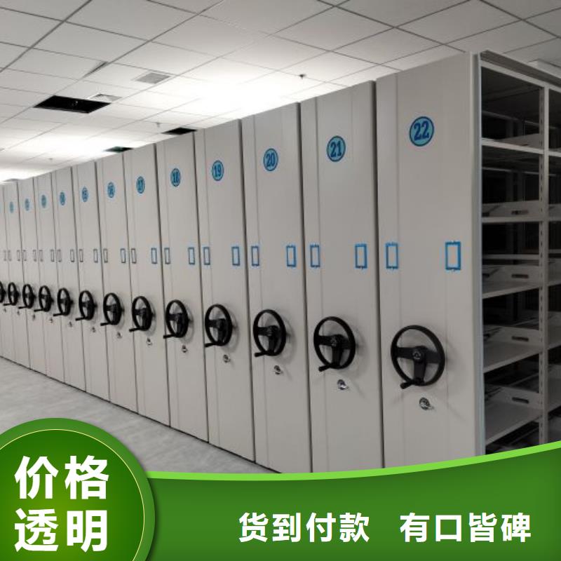 共享双赢【泽信】全封闭凭证密集柜