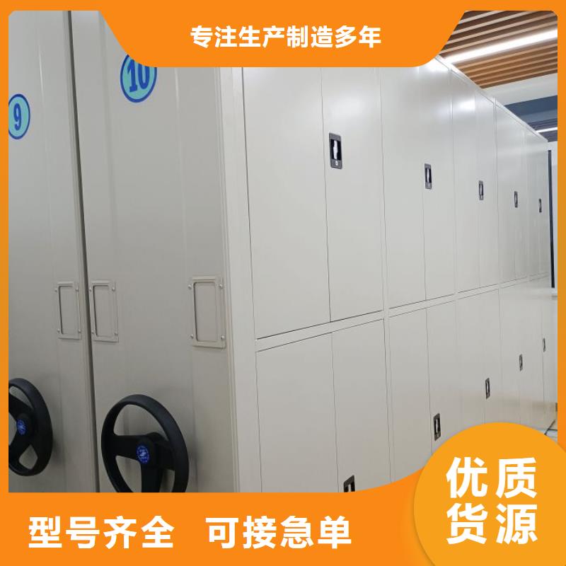 上门安装【泽信】密集档案资料柜