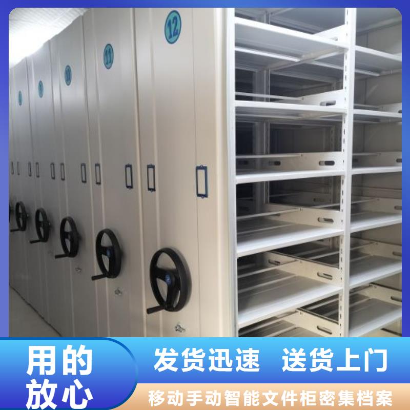 生產銷售基地【澤信】檔案圖紙密集架