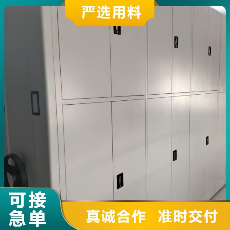 交易市场【泽信】档案库房移动密集柜