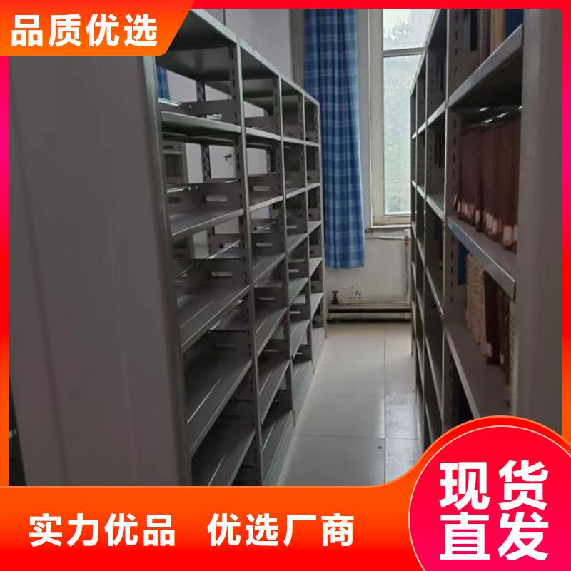 加盟費多少【澤信】密集書架