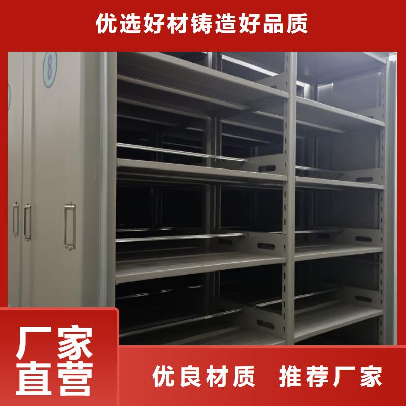 相关信息【泽信】档案室智能密集柜