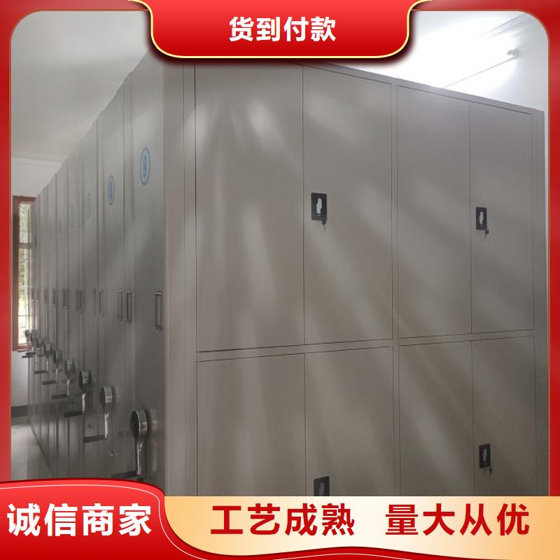 歡迎選購【澤信】異型密集柜定做