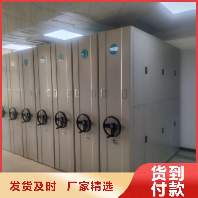 操作步骤【泽信】财务档案密集架
