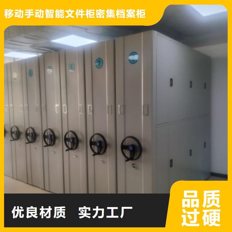 行业营销渠道开发方式【泽信】梅州同城档案移动密集架