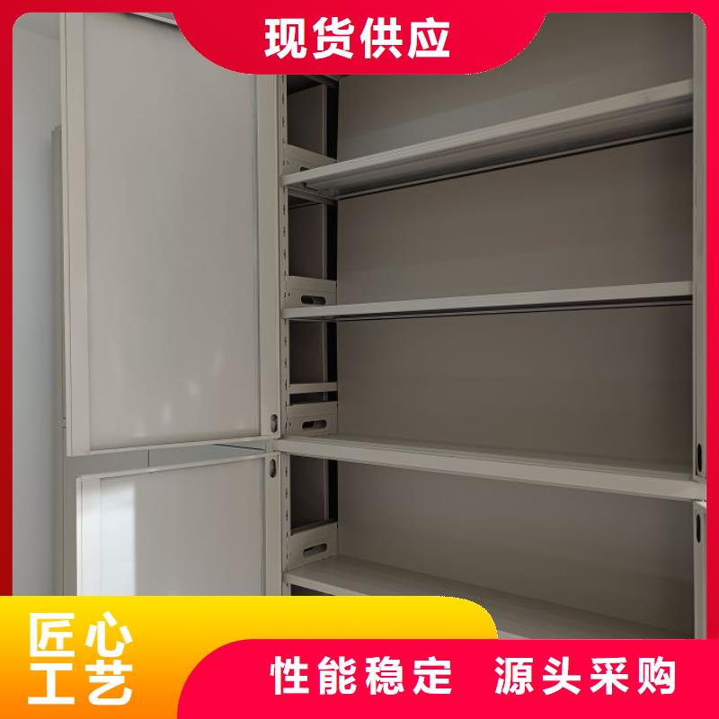 产品的优势所在【泽信】档案馆藏室密集柜