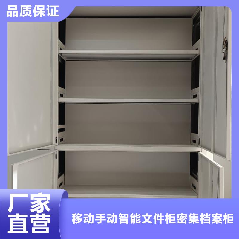产品的选择常识【泽信】项目档案保管密集架