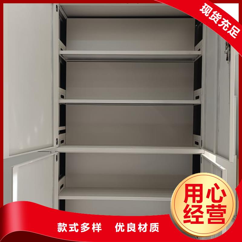 歡迎選購【澤信】異型密集柜定做