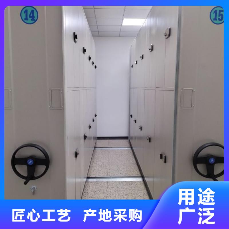 密集手动型档案柜解决方案