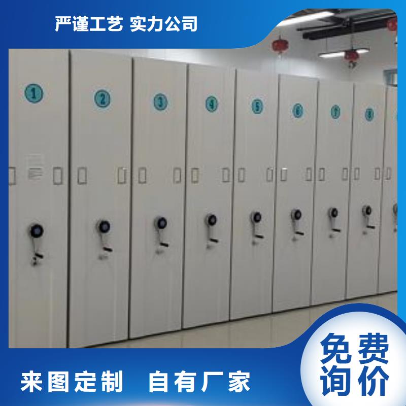 服務熱情【澤信】密集型活動檔案柜