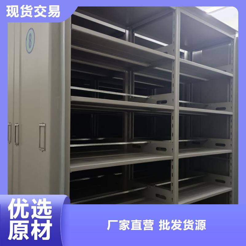 讓利客戶【澤信】檔案管理密集架