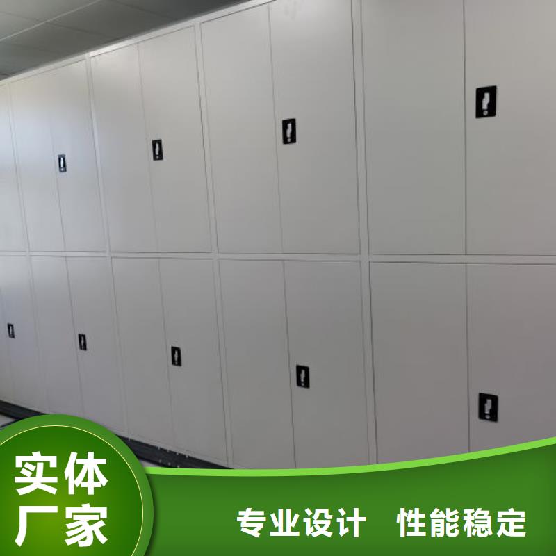 零售店【澤信】密集型移動架