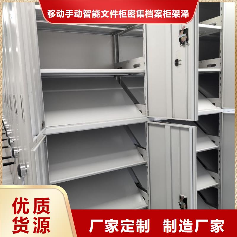 尺寸規格【澤信】檔案室密集檔案架