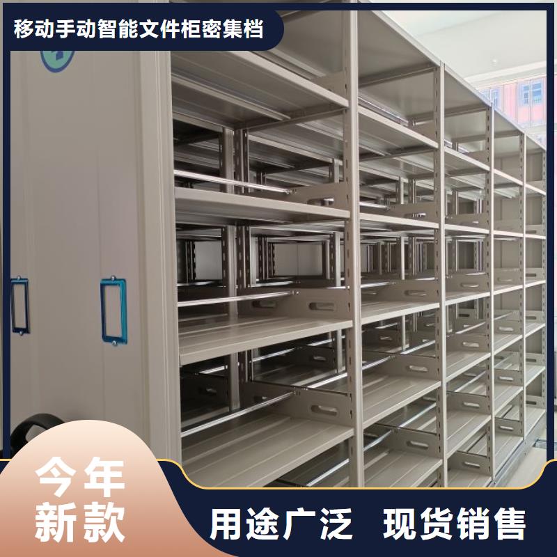 代理價【澤信】檔案館手電動密集架