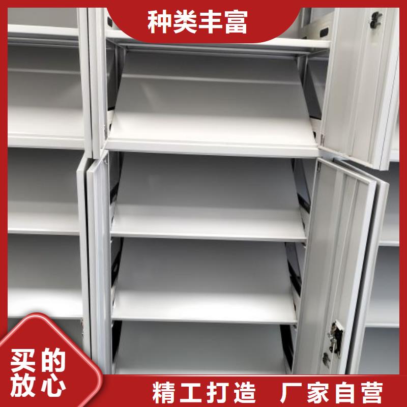 全力以赴【澤信】電動智能密集柜