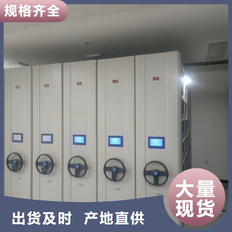 顧客至上【澤信】方向盤型密集柜