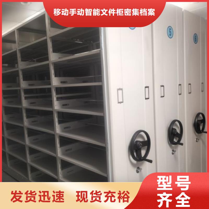 全封闭式档案柜厂家-专心做产品