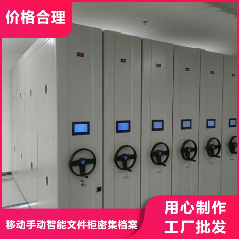 電表密集架表庫、電表密集架表庫廠家-找移動手動智能文件柜密集檔案柜架澤信生產廠家