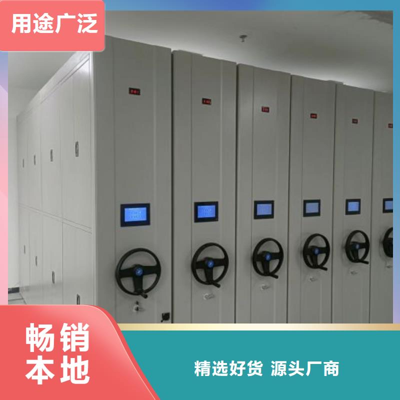 采購信息【澤信】密集型檔案資料柜