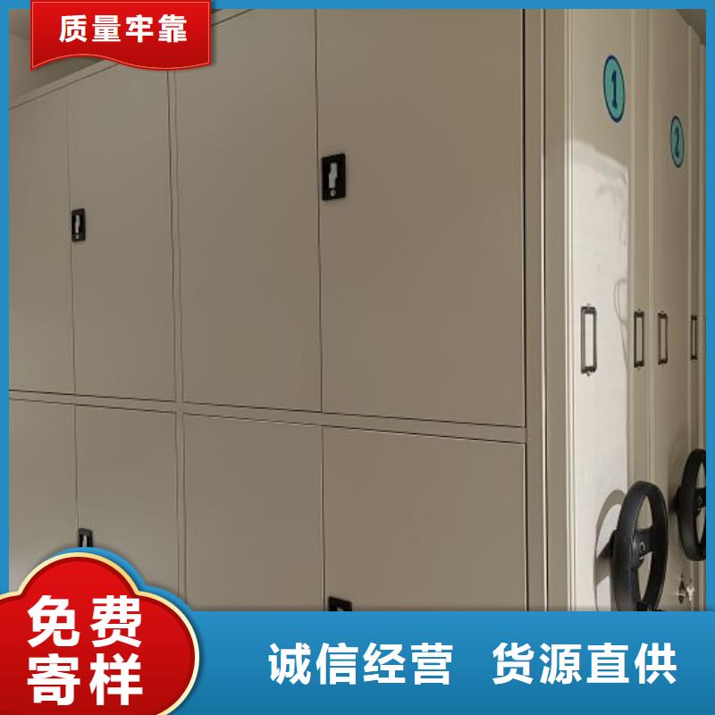 生產銷售基地【澤信】檔案圖紙密集架